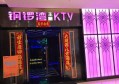 杭州中高端夜总会ktv招聘商务迎宾,有身高要求吗？